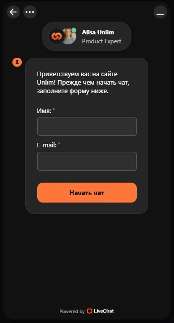 Служба поддержки Unlim Casino